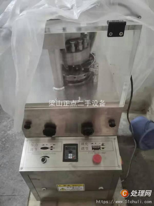 二手壓片機(jī)