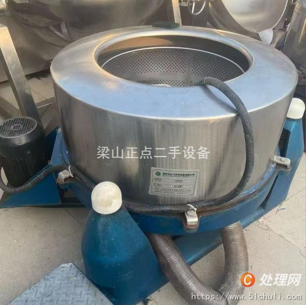 二手三足離心機(jī)