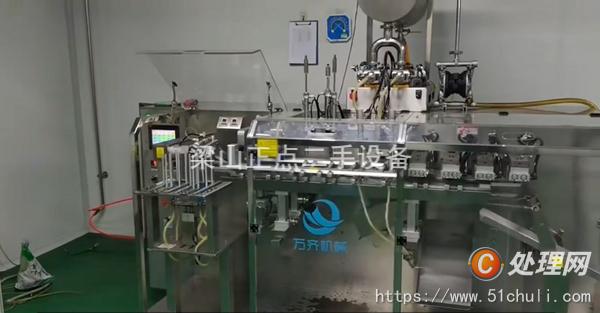 二手給袋式包裝機(jī)