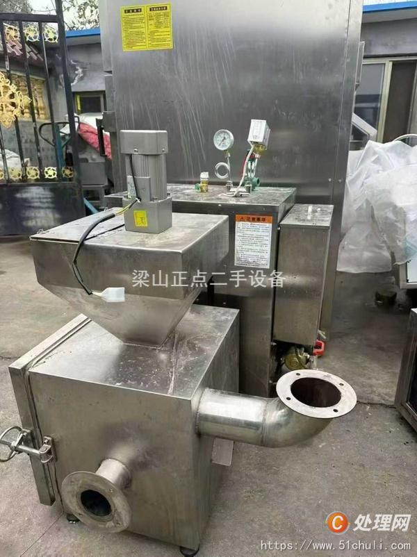 二手煙熏爐