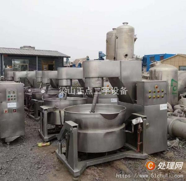 二手夾層鍋