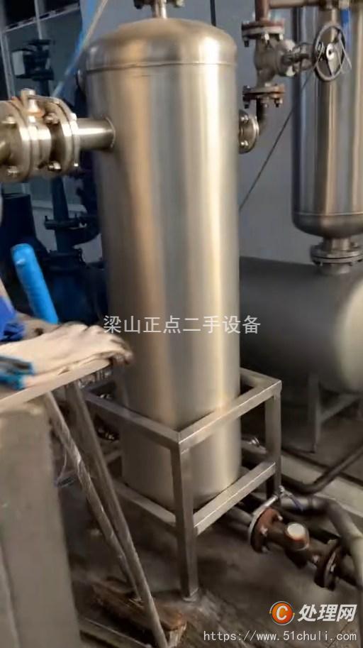 二手油炸機(jī)