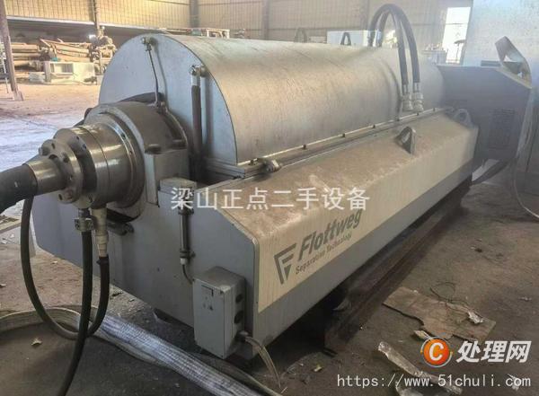 二手臥式離心機(jī)