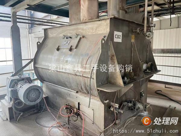 二手混合機(jī)