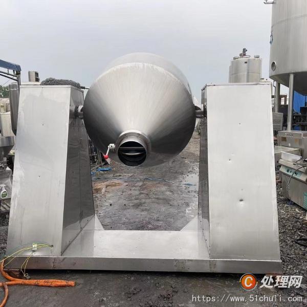 二手雙錐干燥機