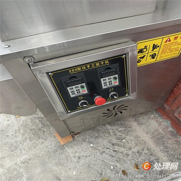 二手包子機