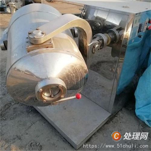 二手雙錐干燥機