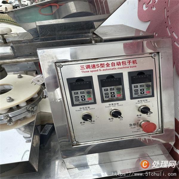 二手包子機