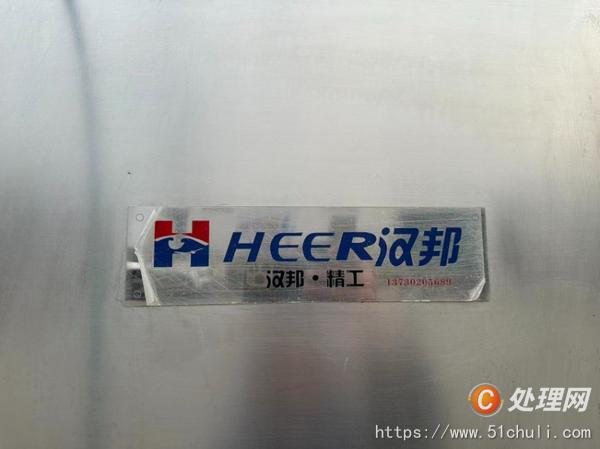 其他二手食品設備