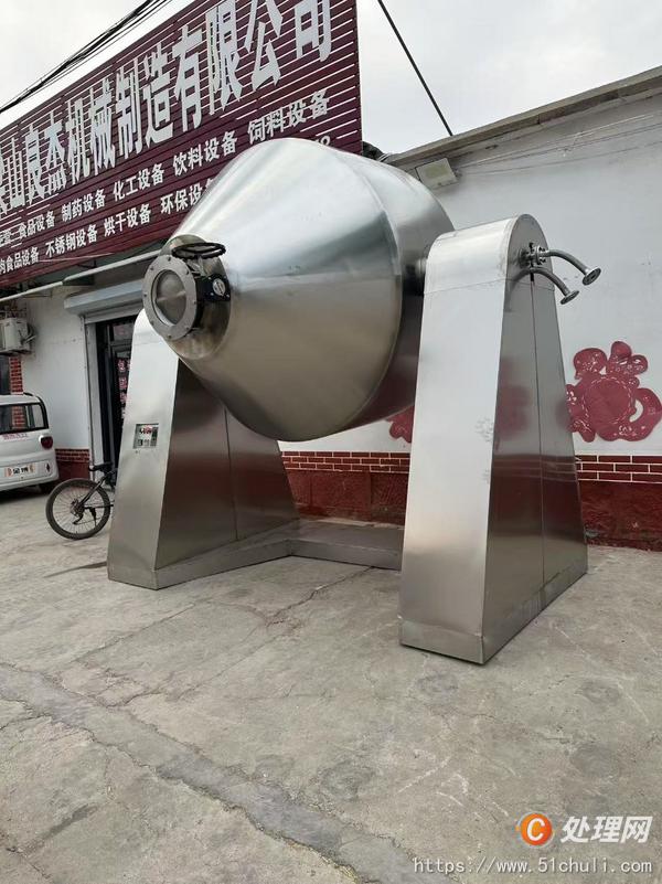 二手雙錐干燥機
