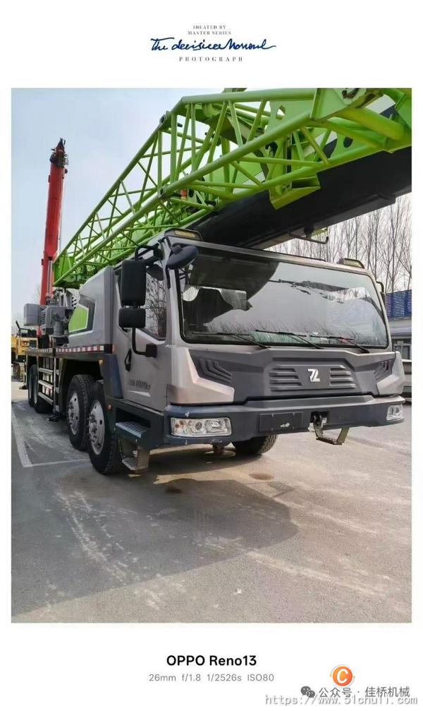 二手汽車吊