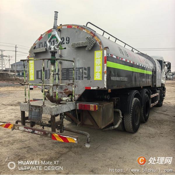 二手灑水車