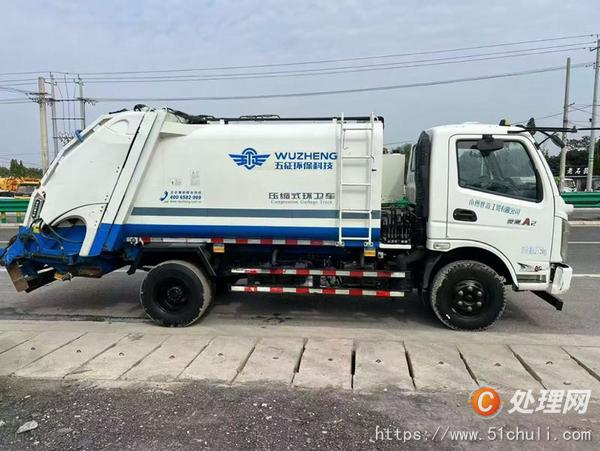 二手壓縮式垃圾車