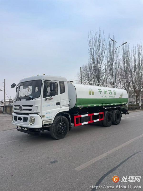 二手灑水車