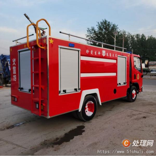 二手消防車
