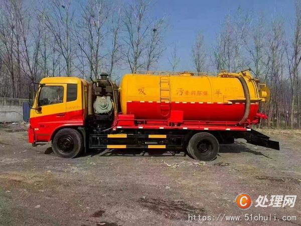 二手吸污車