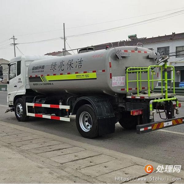二手灑水車