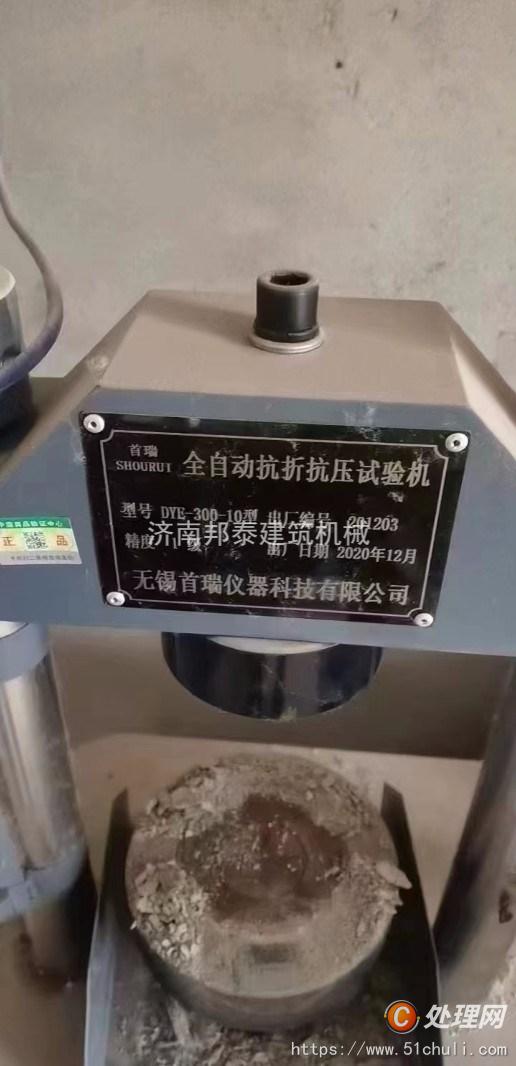 二手實(shí)驗(yàn)室設(shè)備