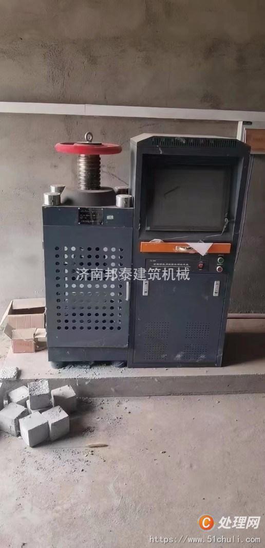 二手實驗室設(shè)備