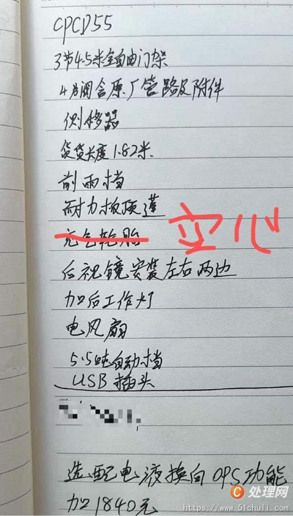 二手叉車
