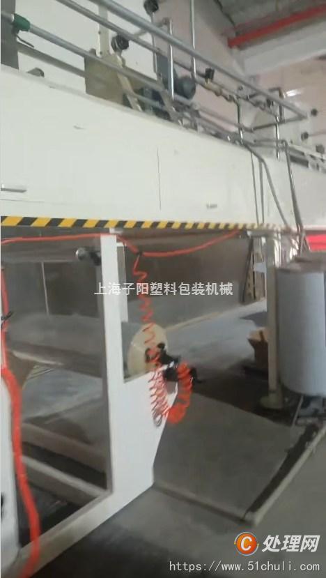 二手涂布機