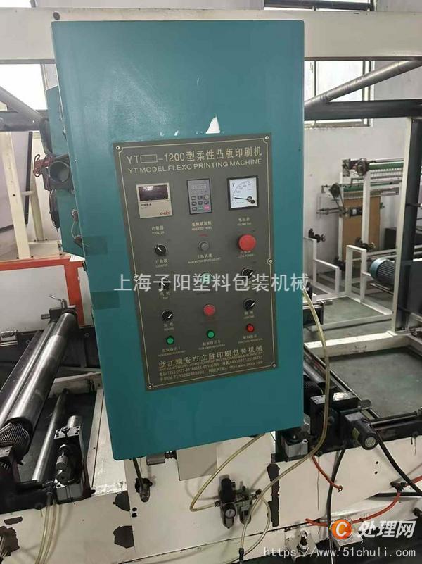 其他二手印刷設(shè)備