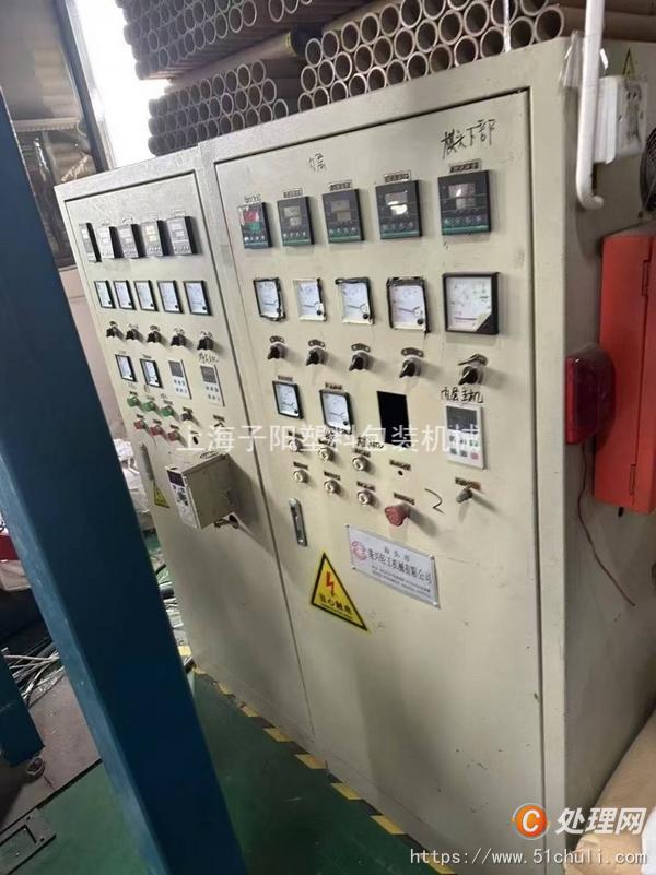 二手吹膜機