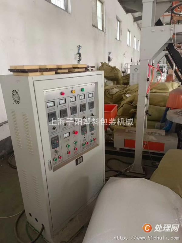 二手吹膜機