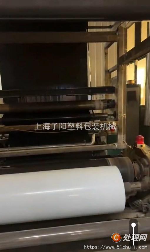 二手吹膜機