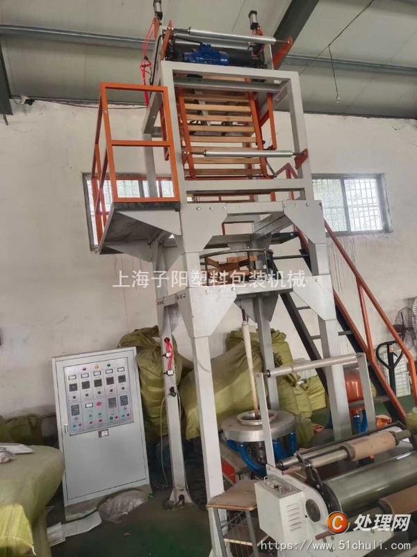 二手吹膜機