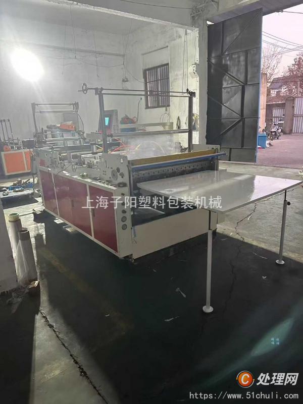 二手制袋機