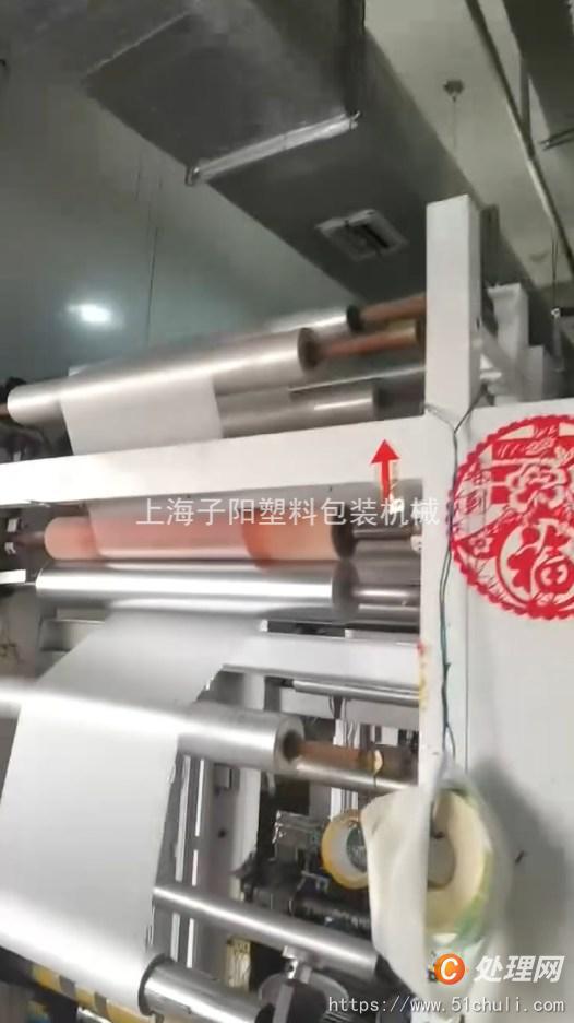 二手多色印刷機