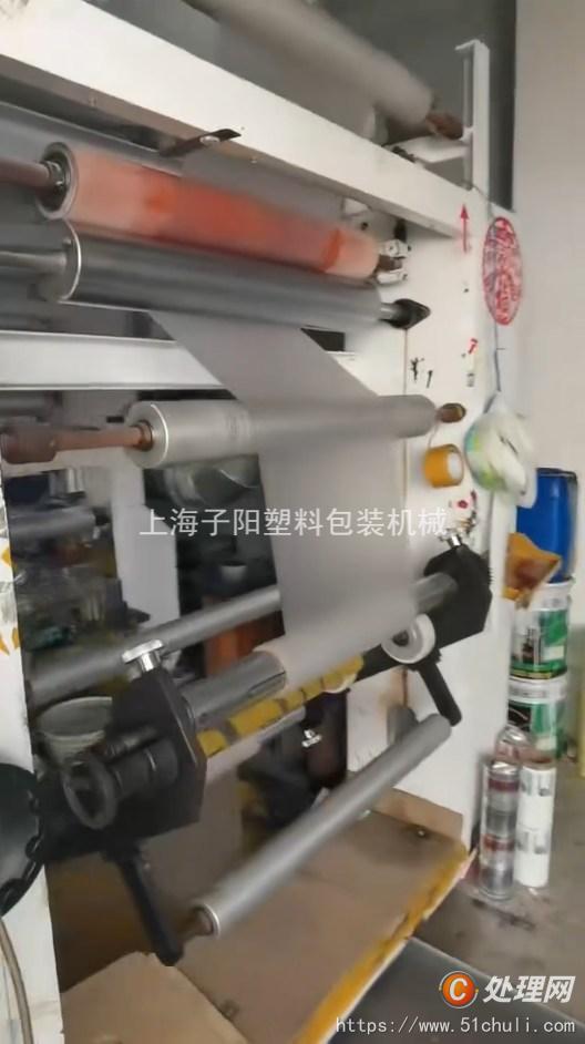 二手多色印刷機
