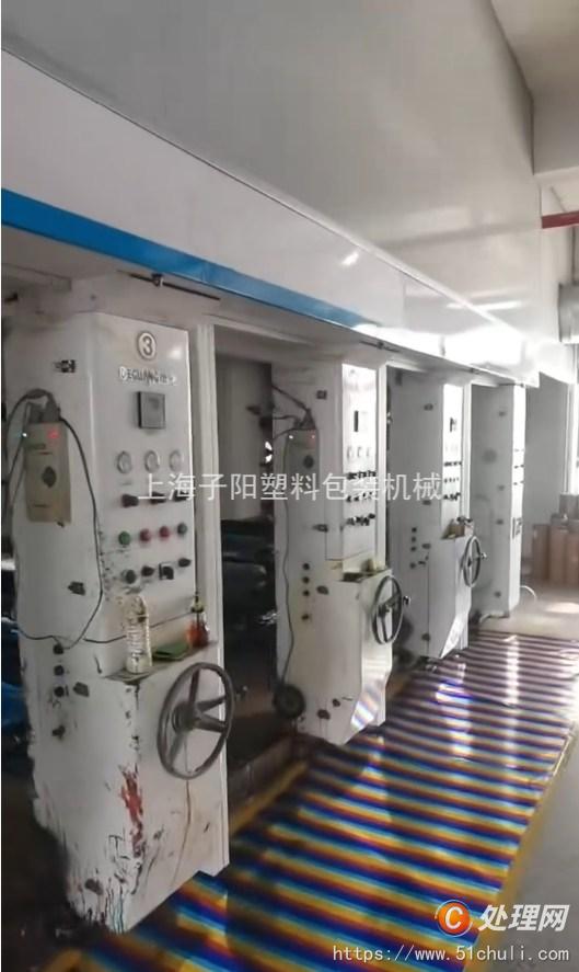 二手多色印刷機