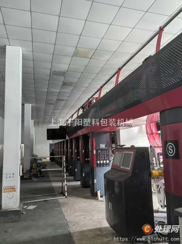 二手多色印刷機(jī)