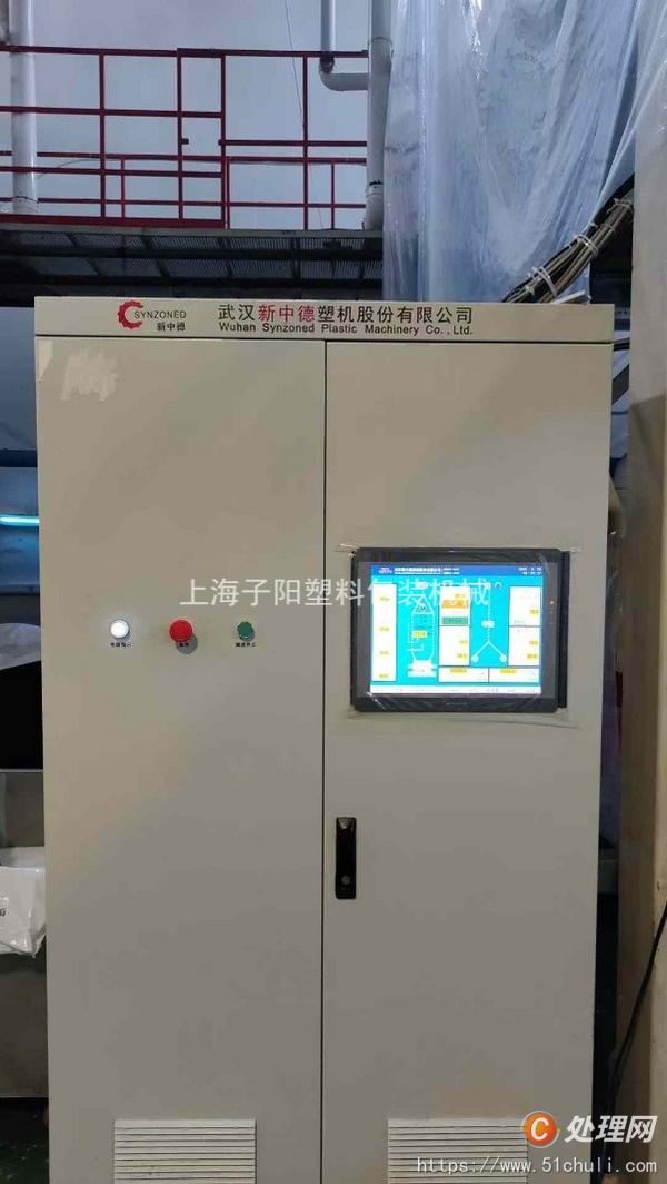 二手吹膜機