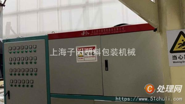二手吹膜機(jī)