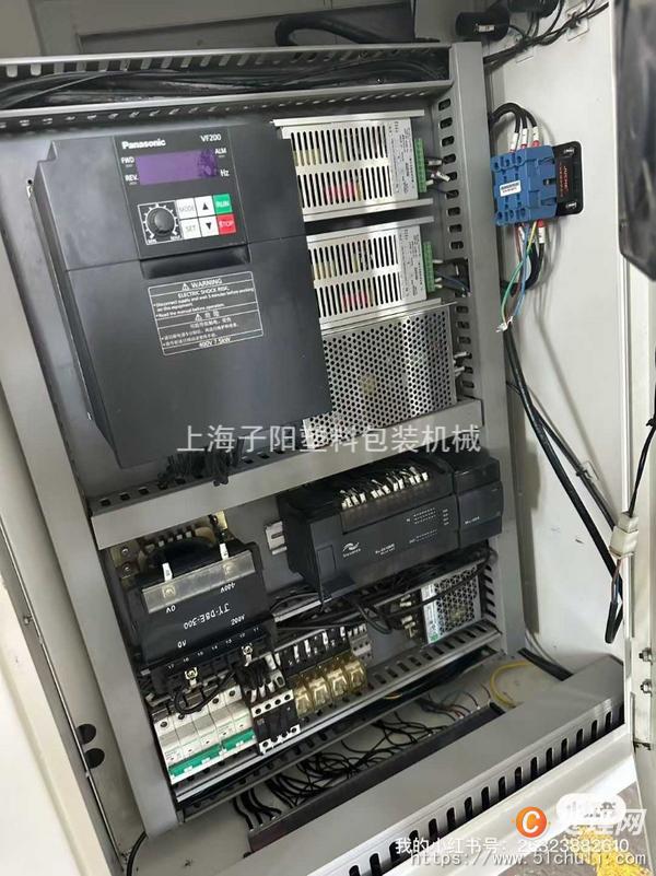 二手分切機
