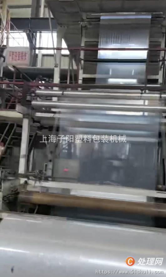 二手吹膜機