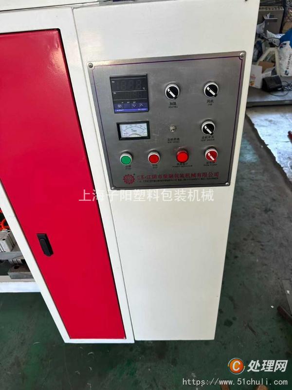 二手制袋機