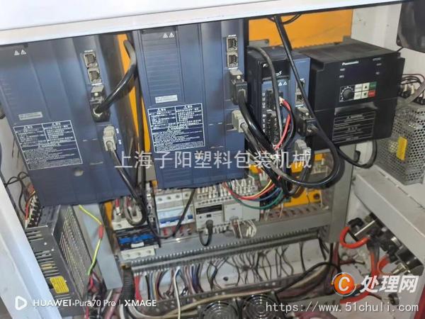 二手制袋機