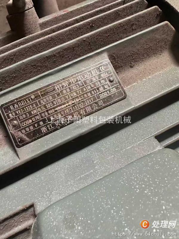 其他二手印刷設(shè)備