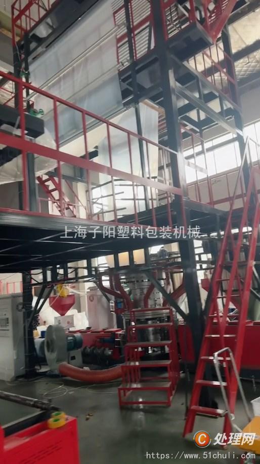 二手吹膜機(jī)