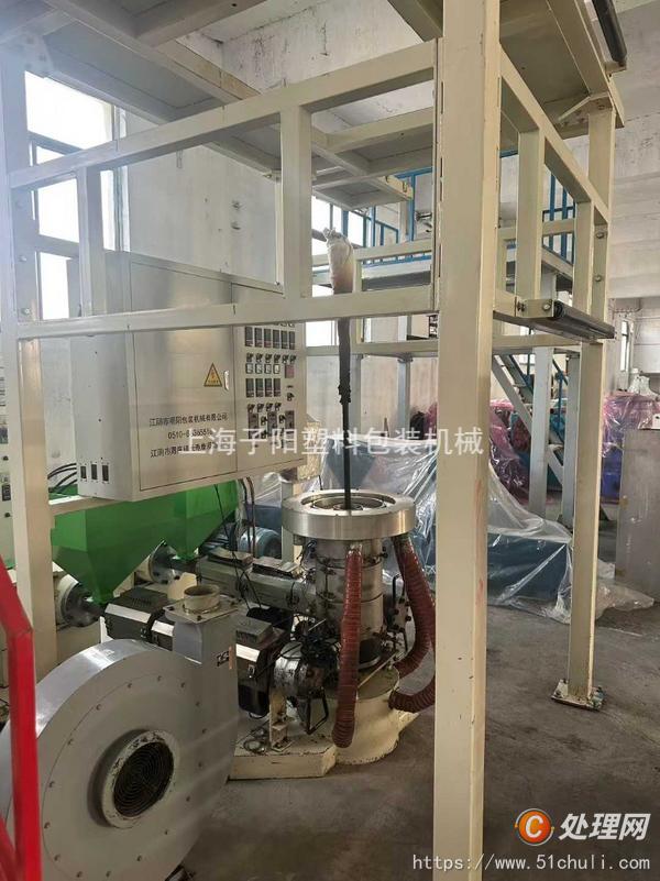 二手吹膜機(jī)