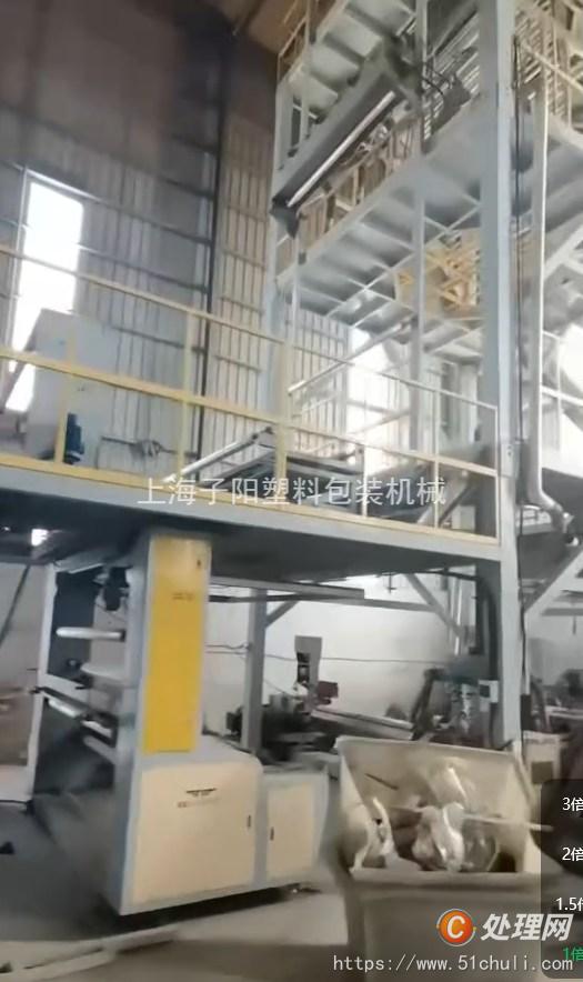 二手吹膜機