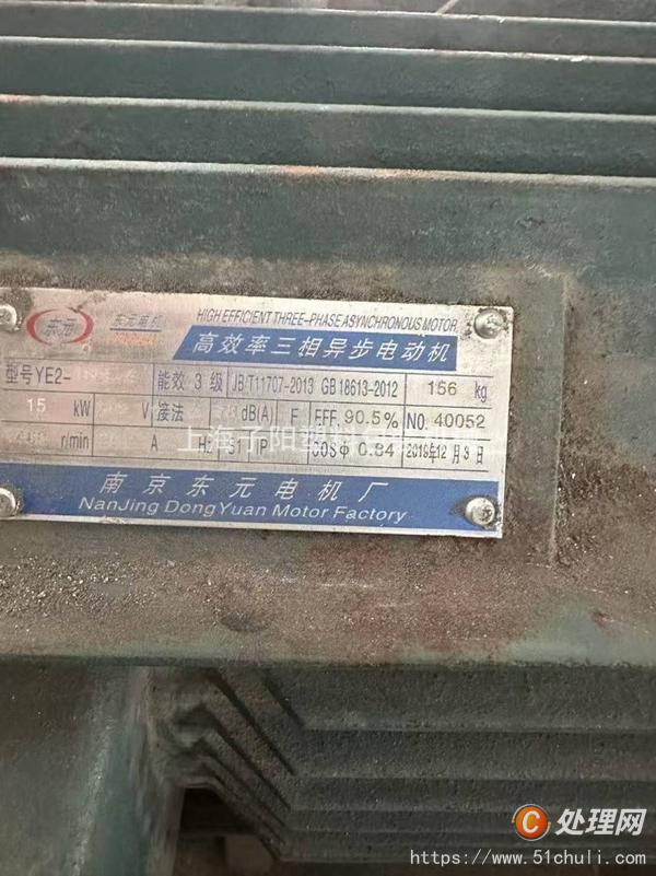 二手吹膜機