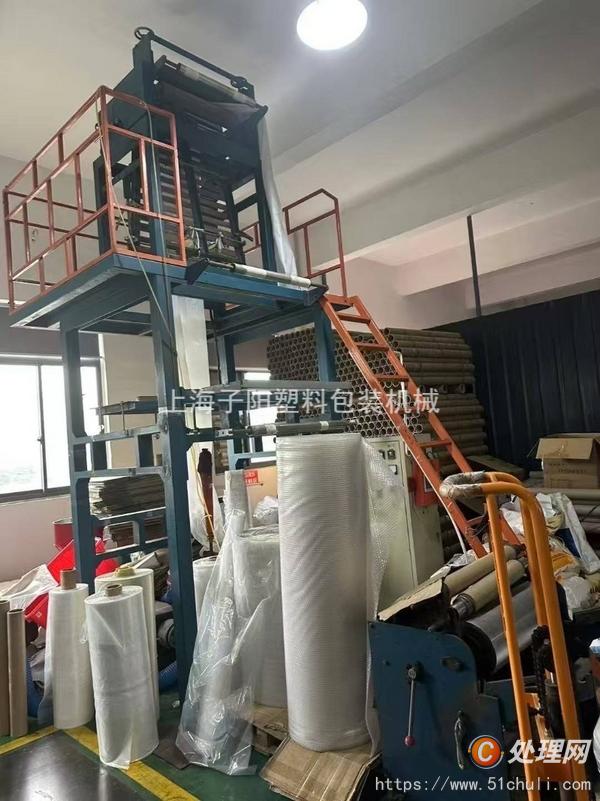 二手吹膜機