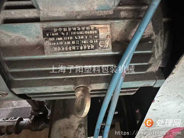 其他二手印刷設(shè)備