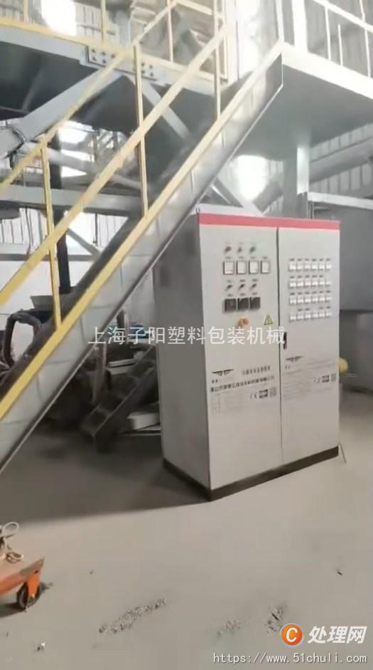 二手吹膜機