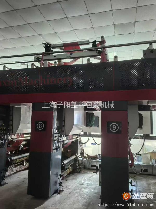 二手多色印刷機(jī)